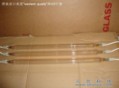 ԭ�b�M��������western quartz����UV����