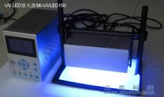 UV LED���ԴSK-UVLED-150